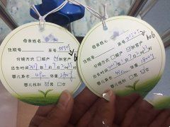 恭喜吴女士得双胞胎